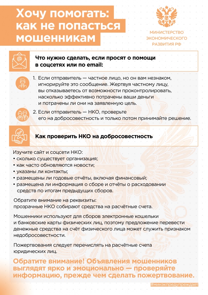 прил 1.jpg
